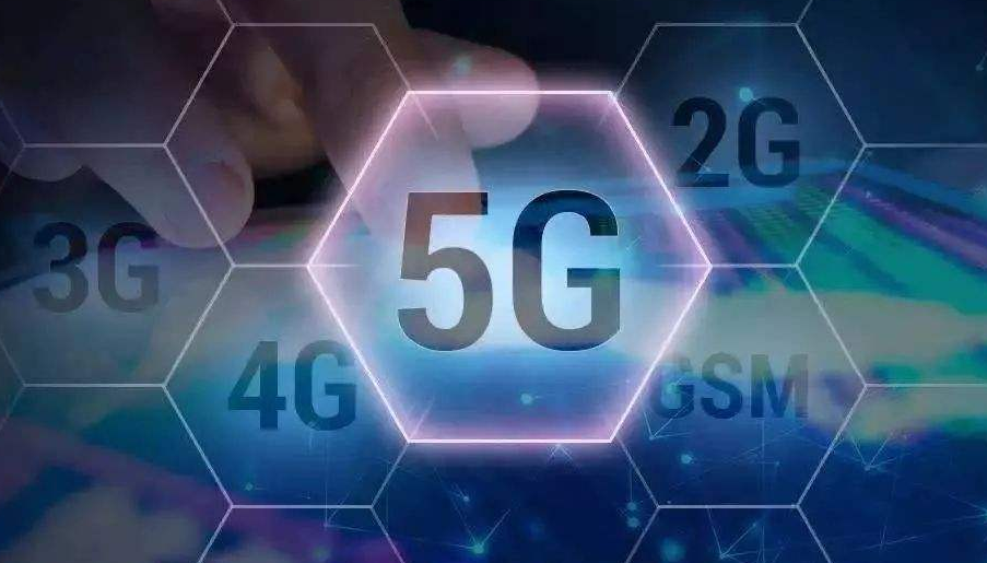 5G商用元年開啟，中小企業(yè)的機(jī)會在哪兒？