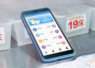 有溫度的移動護理PDA，富立葉引領護理信息化新風向！