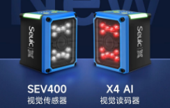 東集AI引領，雙機齊發|突破視覺檢測&讀碼行業標準