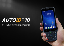 東集AUTOID 10手持終端PDA在制造業全流程管理中的解決方案