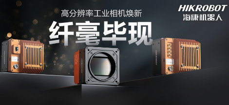 纖毫畢現(xiàn)，不止于“清”！?？蹈叻直媛氏鄼C(jī)：更小、更冷、更強(qiáng)悍