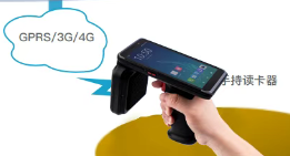 一文讀懂富立葉RFID｜解鎖移動(dòng)終端的“超能力”