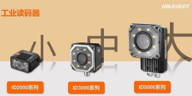 ?？禉C器人：工業讀碼領域的逆襲之路