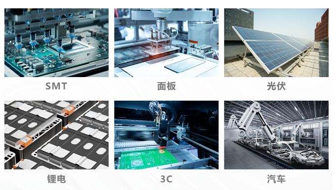 ?？倒I相機MV-CH250-90VM/C行業.png