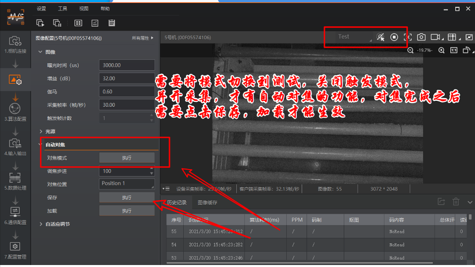 ?？抵悄茏x碼器參數配置.png